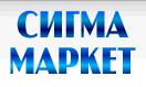 Sigma Market